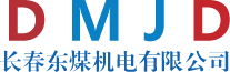 榮縣自力水泥有限公司